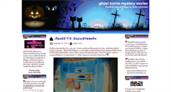 Desktop Screenshot of ghost.renrengang.com